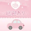PINK MONSTER