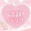 PINK MONSTER