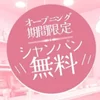 一年の半分が過ぎ7月が始まりました！💖