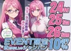 【🩷毎月恒例コスプレイベント🩷】