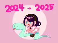 あけましておめでとうございます。