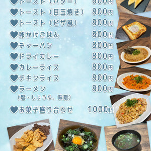 メイドカフェりきゅう