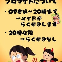 ハロウィンイベントのお知らせ🎃の画像1