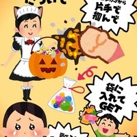 ハロウィンイベントのお知らせ🎃の画像1