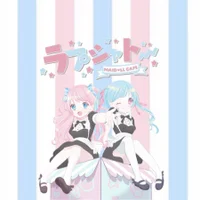 MAIDOLL CAFE ラプシャトー