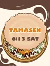 6/16 たません！