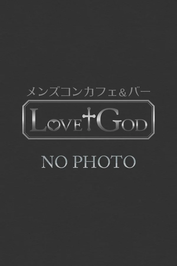せつな