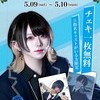  ☦︎スーツイベント☦︎