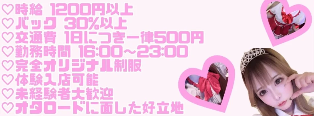 Remilia(レミリア)