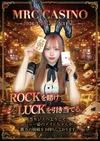 🐰MRC CASINO🃏
