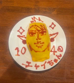 ココン