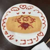 ココン