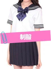 コスプレ正面画像