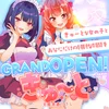今だけ大量募集♡採用率UP中！！！