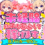 日本橋リフレ　きゅ～と
