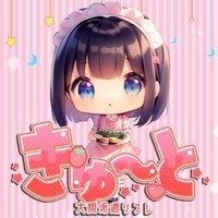 初めての女の子大歓迎！日給5万円以上！の画像1