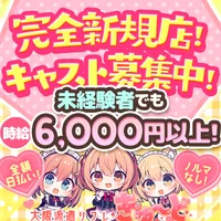 💖完全日払い💖即日からスタートできるお仕事🍀の画像1