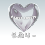 I LOVE LOVELY