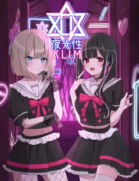 夜光性XLIM(リム)