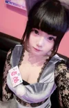 める