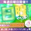 オオカミちゃんカフェ姫路店