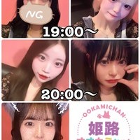 本日出勤のオオカミちゃん達です!!