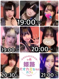 オオカミちゃんカフェ姫路店