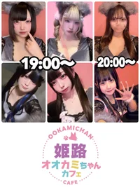 🐺本日の出勤情報🐺の画像1