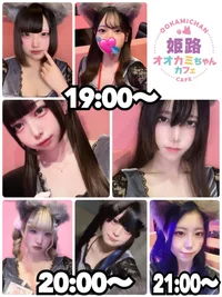 🐺本日の出勤情報🐺の画像1