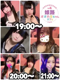 🐺本日の出勤情報🐺の画像1