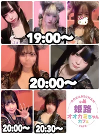 🐺本日の出勤情報🐺の画像1