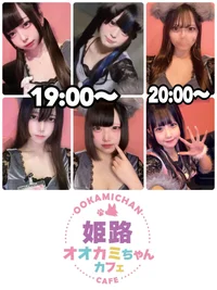 🐺本日の出勤情報🐺の画像1