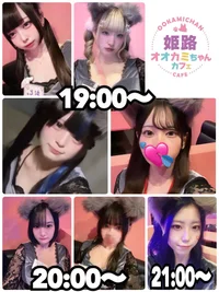 🐺本日の出勤情報🐺の画像1