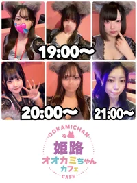 🐺本日の出勤情報🐺の画像1