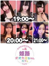 🐺本日の出勤情報🐺の画像1