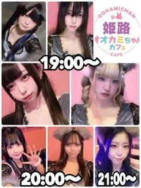 🐺本日の出勤情報🐺の画像1