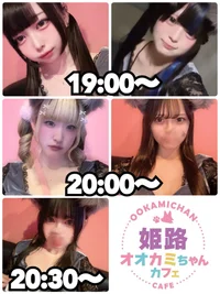 🐺本日の出勤情報🐺の画像1