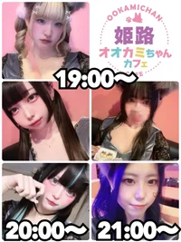 🐺本日の出勤情報🐺の画像1