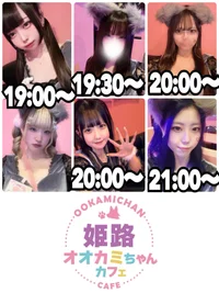 🐺本日の出勤情報🐺