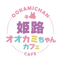 【お知らせ】10/6(火) 店舗休業します🐾