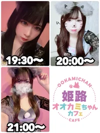 本日の出勤情報🐺