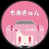 メイドカフェmore Cun