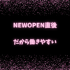 ガールズバー　appli
