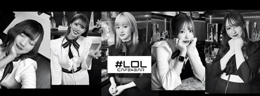 lol #エルオーエル
