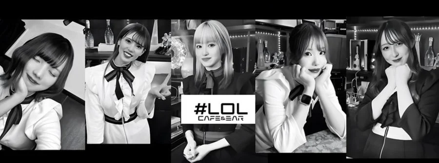 lol #エルオーエル