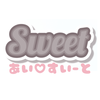sweet ＆ cute