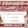 クリスマスツリーの日🎄⭐️