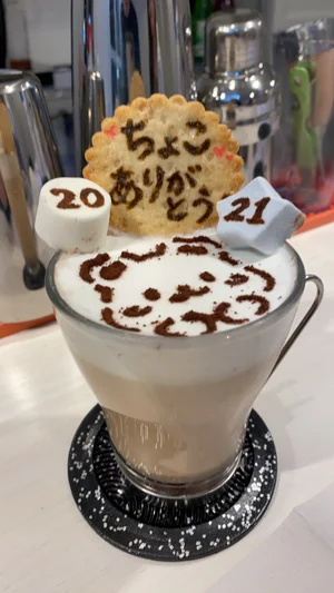 ライバーメイドカフェ　らてめぃど