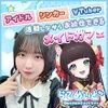 ライバーメイドカフェ　らてめぃど