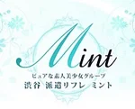 渋谷人気No.1リフレ ミント